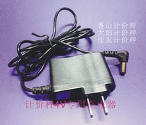 Xiangshan Jinye Dayang Electronic Scale Platform Scale ACS-30-Electronic Pricing Scale Substitute Power Charger 4V 5V