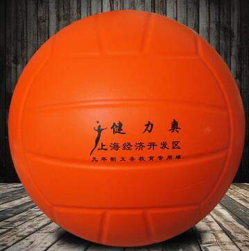Soft-style volleyball free pu high foaming bodybuilding o soft volleyball
