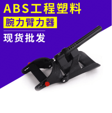 Home Professional Wrist Force Arm Strength Instrumental Fitness Equipment Rehab Hand Tennis Wrist Strength Training Equipment