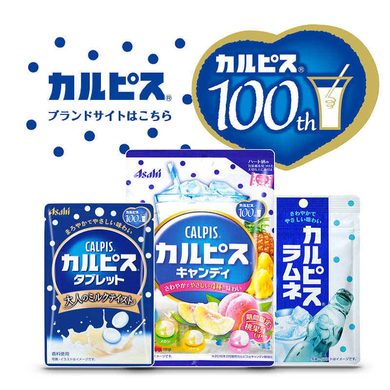 Calpis lactic acid fruit hard candy milk tablet Calpis Japanese original soda white peach grape orange lactic acid - Taobao