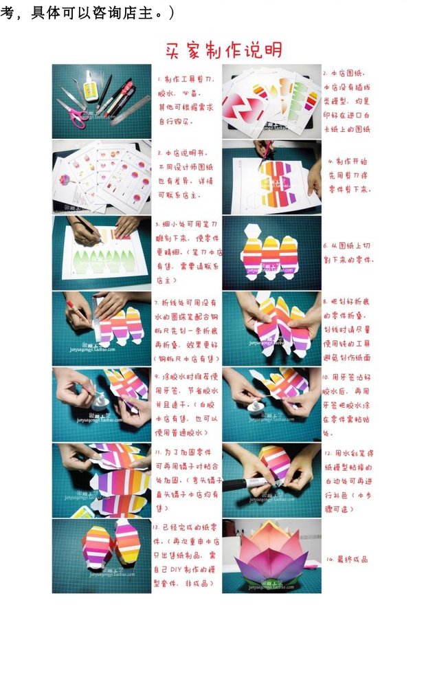 Full 68 vận chuyển mô hình giấy thủ công 3D DIY động vật lưỡng cư mưa ếch không thành phẩm với mô tả giấy mô hình giấy anime