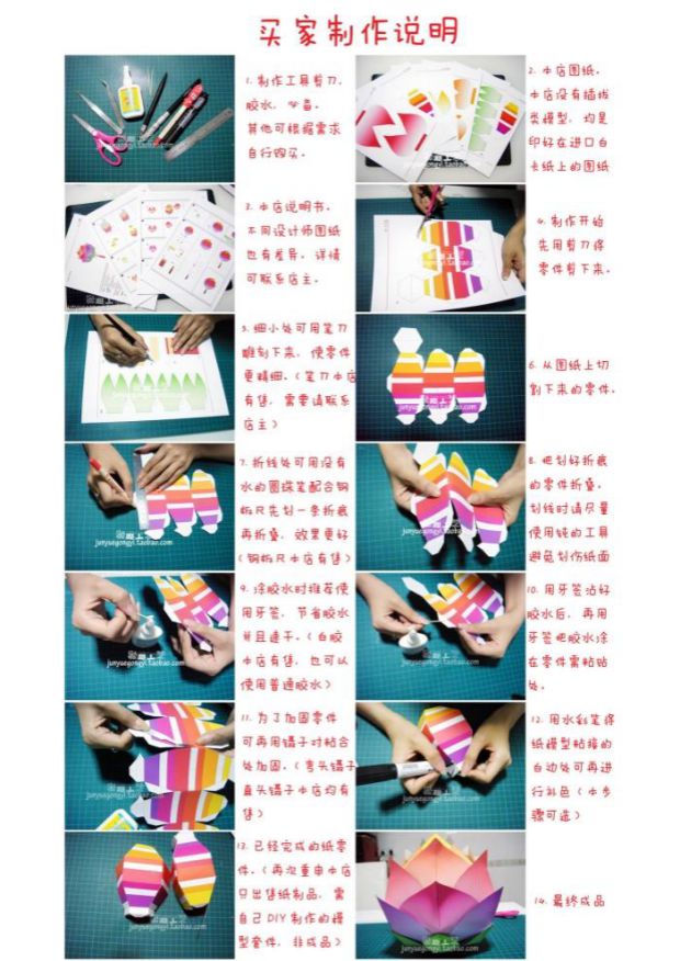 Giấy hoạt động tiệc tùng mũ đen Mô hình giấy 3D tự làm không tự làm kéo sản xuất keo - Mô hình giấy mô hình con vật bằng giấy