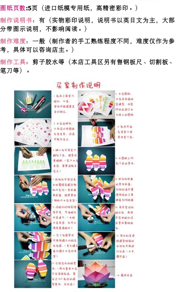 Full 68 model Mô hình giấy thủ công 3D Máy cắt robot DIY Star Wars với mô tả giấy không thành phẩm mô hình robot bằng giấy