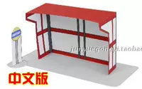 Toàn bộ 68 sản phẩm chưa hoàn thành Mô hình giấy lao động thủ công 3D Cơ sở đô thị DIY Cơ sở đơn giản mô tả giấy trạm đồ chơi xếp hình bằng giấy