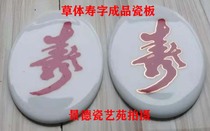 Customized tombstone porcelain like matching used large red sketch gold side grass body sushi finished porcelain plate flower paper plenty of supply