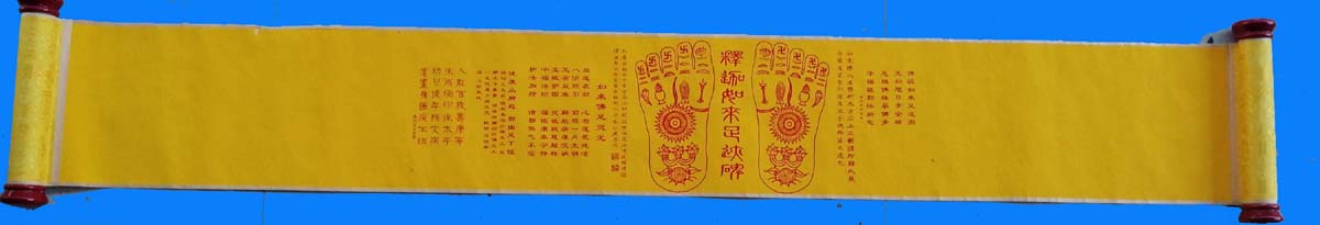 The treasure of the Buddhist family--Shakyamuni Buddha's foot spiritual light rotating shaft painting old people and children imitating Buddha's foot map disease is rare