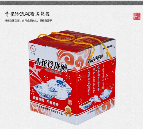 Синий и белый керамический керамический и компактный керамический керамический и компактный, одна чаша из пяти кусоч