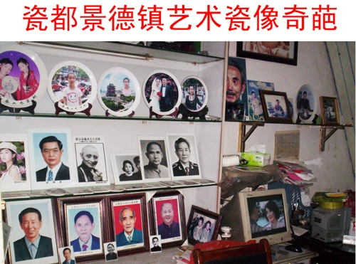 Один -он -один обучение и обучение PS Обработка изображений Фото технологии Как анализировать и определить тест и создавать проблемы с фарфоровой статуей