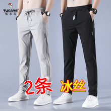 Woodpecker casual pants for men's summer 2024 new ice thin slim slim fit straight leg fashionable elastic waist long pants