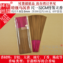 Value-added tail goods pray for Shenzhou premium black agarwood32cm pure natural household indoor purification air supply incense