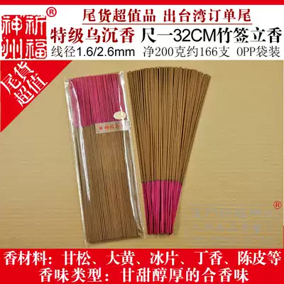 Value-added tail goods to pray for Shenzhou