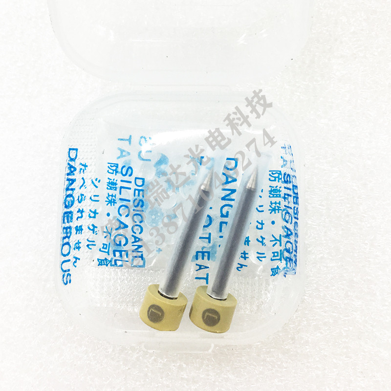 De Fang Ridatier Photogenic Fusion Machine Electrode Stick X4 X4 X6 H5 H5 Aite Electrode Needle