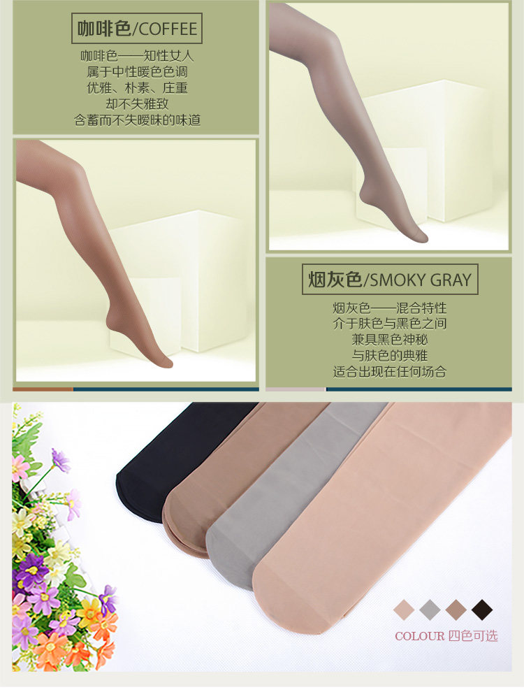 Chaussettes - collants CF8518/CF8519 - Ref 754294 Image 25