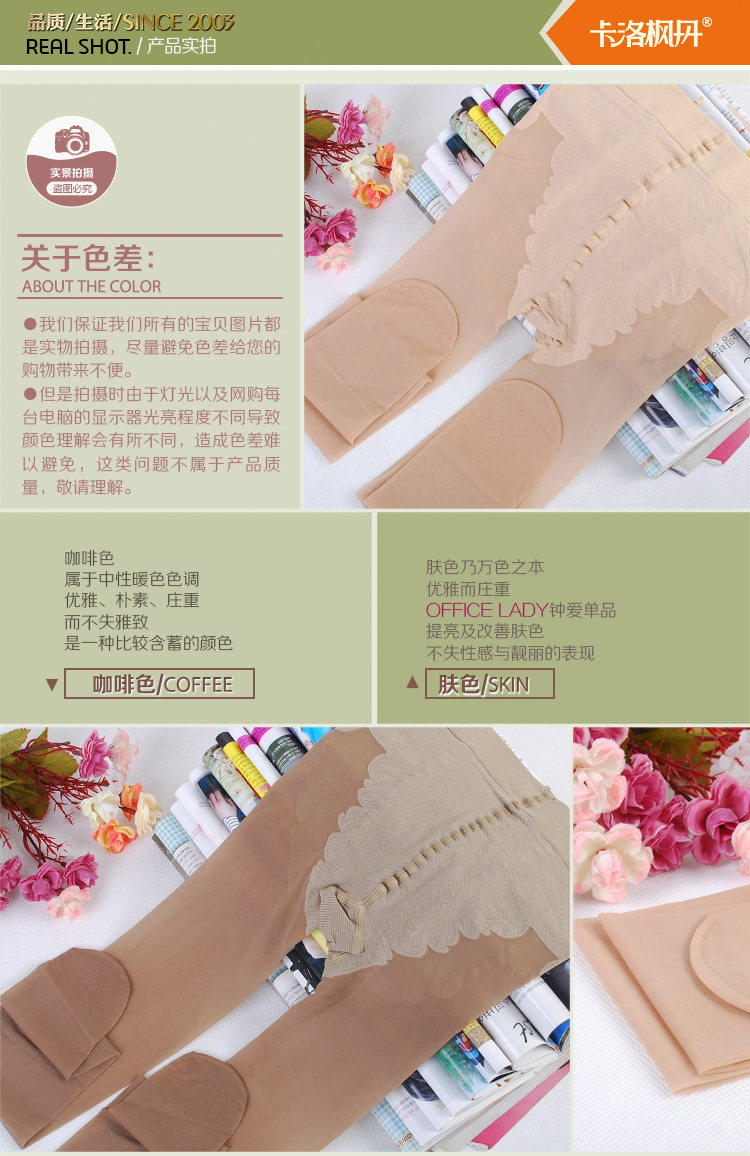 Chaussettes - collants CF8518/CF8519 - Ref 754294 Image 30