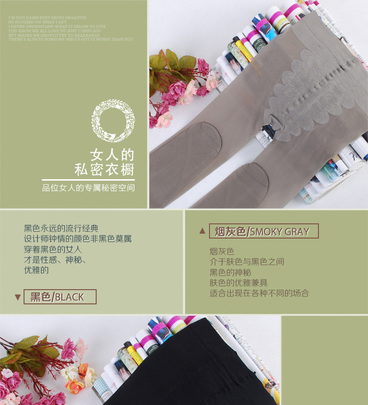 Chaussettes - collants CF8518/CF8519 - Ref 754294 Image 31