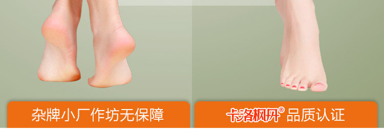 Chaussettes - collants CF8518/CF8519 - Ref 754294 Image 23