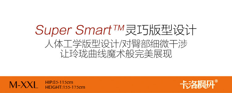 Chaussettes - collants CF8518/CF8519 - Ref 754294 Image 13