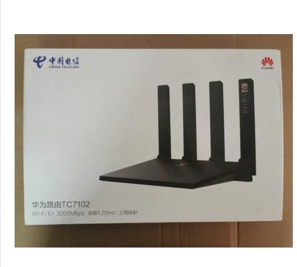 New Telecom Custom 3000M Wireless Road router Huawei TC7102 one thousand trillion WIFI6 WIFI6 WTA301 RC3000 RC3000