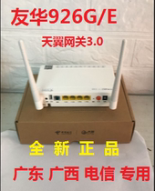All new Friends PT926G Tianjin 3 0 Gigabit Fiber Cat Twin Antenna Four Portal GPON Guangdong Telecom