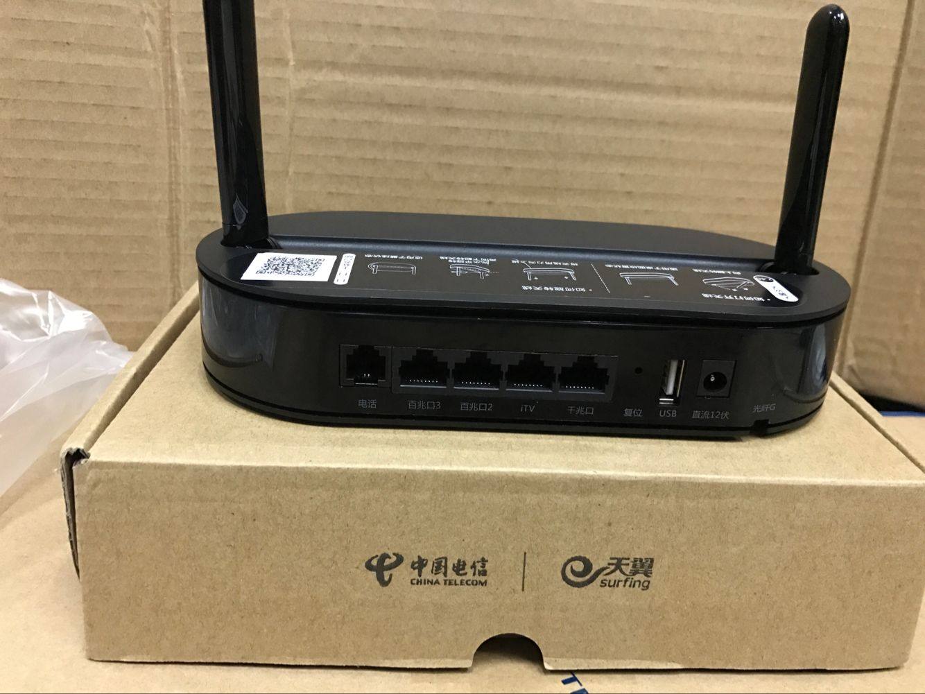 Brand New Tianyi TEWA-700E EPON one thousand trillion Oral Fiber Cat 4 1 Telecom Sky Wing Gateway 2 0 Single Frequency 2 4G