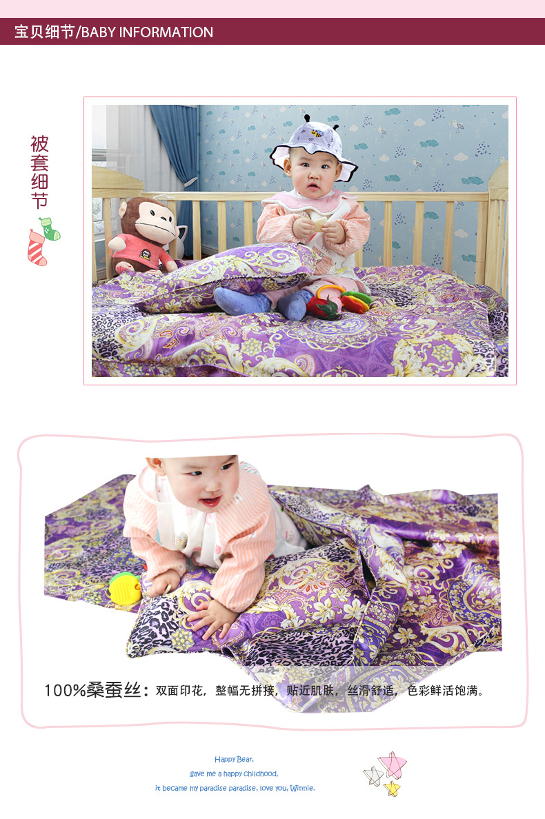 Chảy lụa in lụa ba mảnh trẻ em trẻ em rộng hai mặt 100% vải giường lụa bé - Bộ đồ giường trẻ em 	drap giường cho bé trai