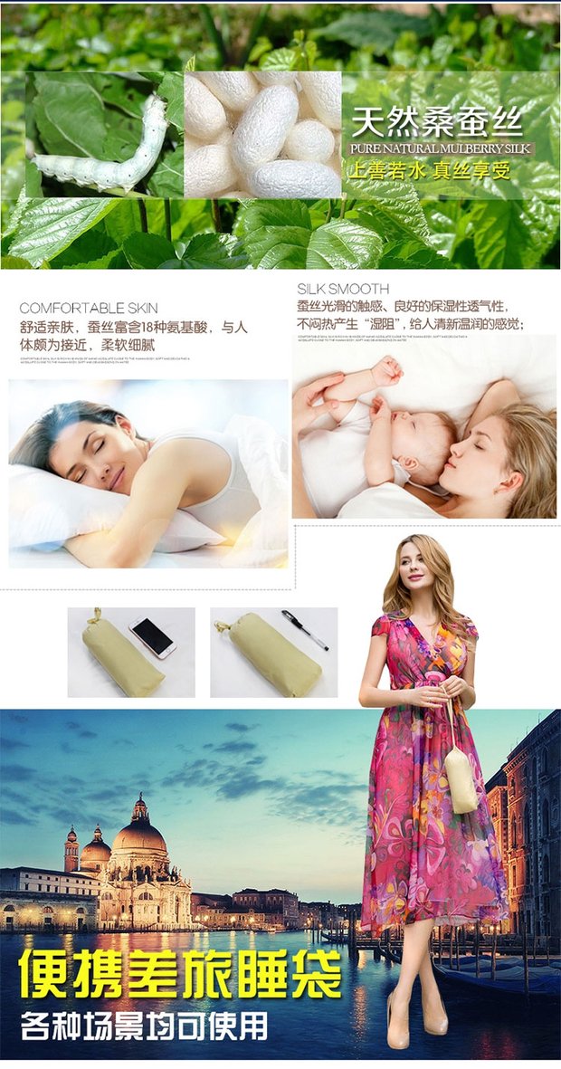 Lụa là như lụa 22 Mumi túi dày ngủ vải 100% túi ngủ lụa khách sạn y tế du lịch cầm tay - Túi ngủ túi ngủ madfox