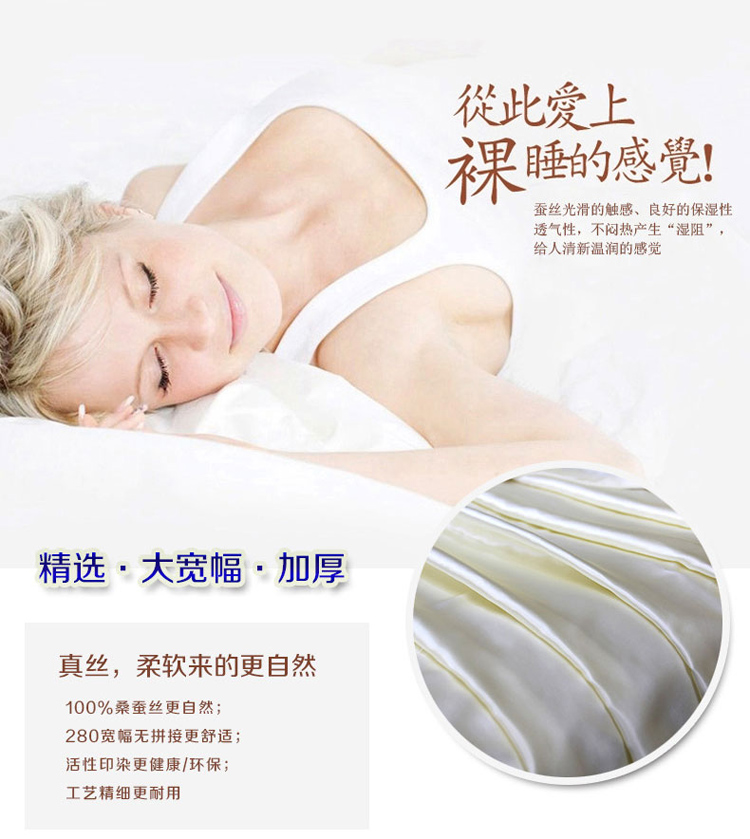 lụa dòng 19 Mumi dày tấm lụa rộng giường DN trăm phần trăm các loại vải lụa mềm đúp trắng - Khăn trải giường bộ ga giường everon
