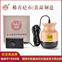 (Word-of-mouth recommendation) Biansheng Pavilion genuine Chinese medicine Xuanhuang Bianshi Warm moxibustion pot moxibustion instrument Bianstone massage scraping instrument