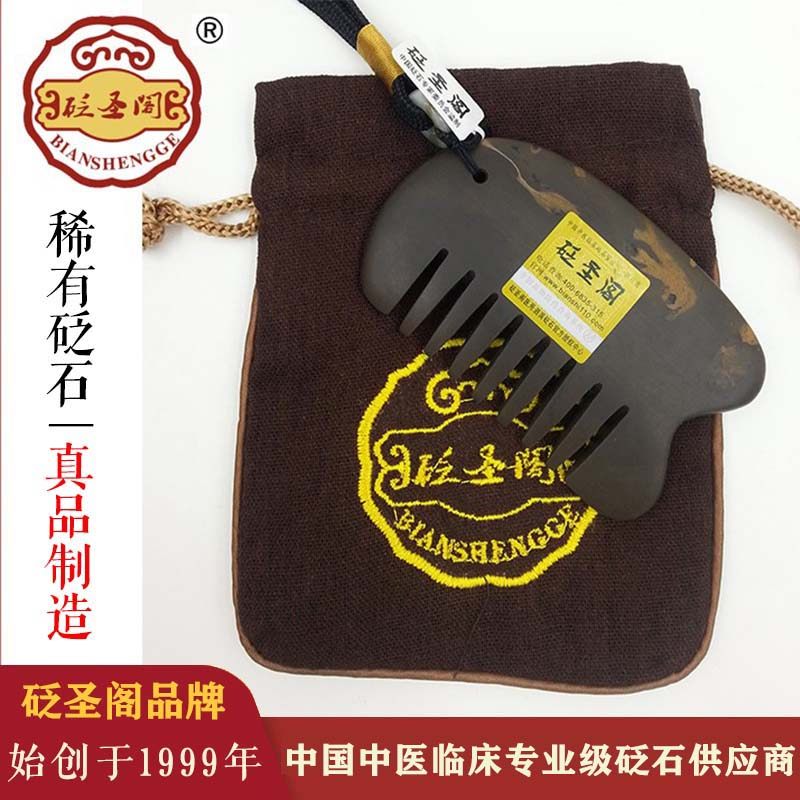 (Versatile) The medical grade natural Xuanhuang yellow spot yellow spot for the medical grade in the cabinet, and the Meridian Cervical Massage for the Meridian Cervical Spine