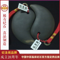 Bian Shengge authorized traditional Chinese medicine genuine Bianshi Xuanhuang Taiji fish scraping plate beauty face face face wrinkles