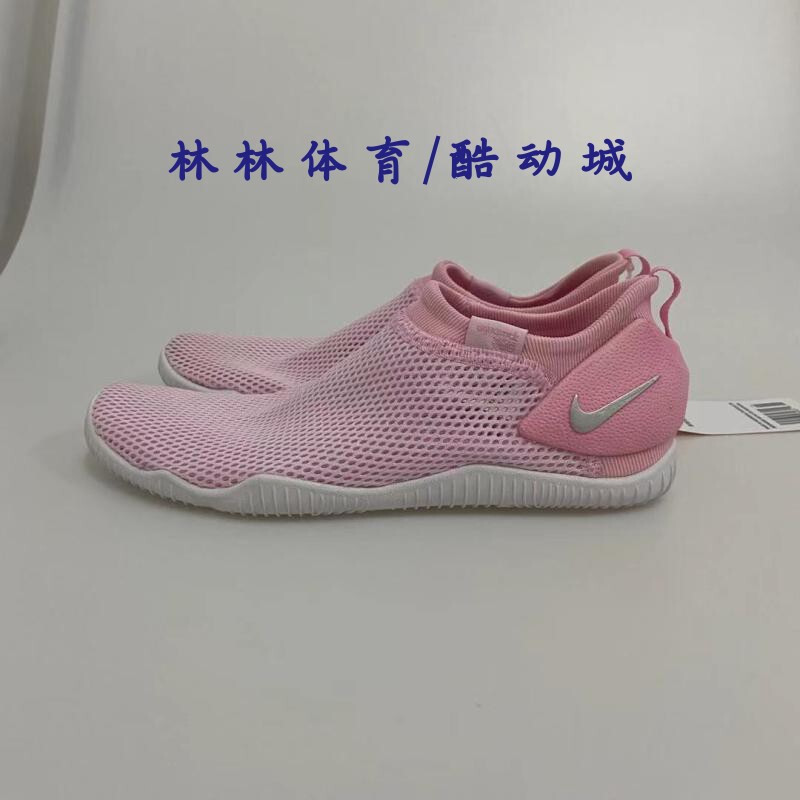Nike Genuine Aqua Sock 360 Casual Sports Shoes for Men and Women 943758-003-402