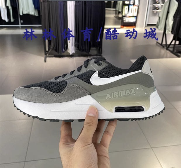 Nike Air Max Systm Wear-Resistant Sports and Casual Shoes for Men, Black and Gray Dm9537-Fb7159