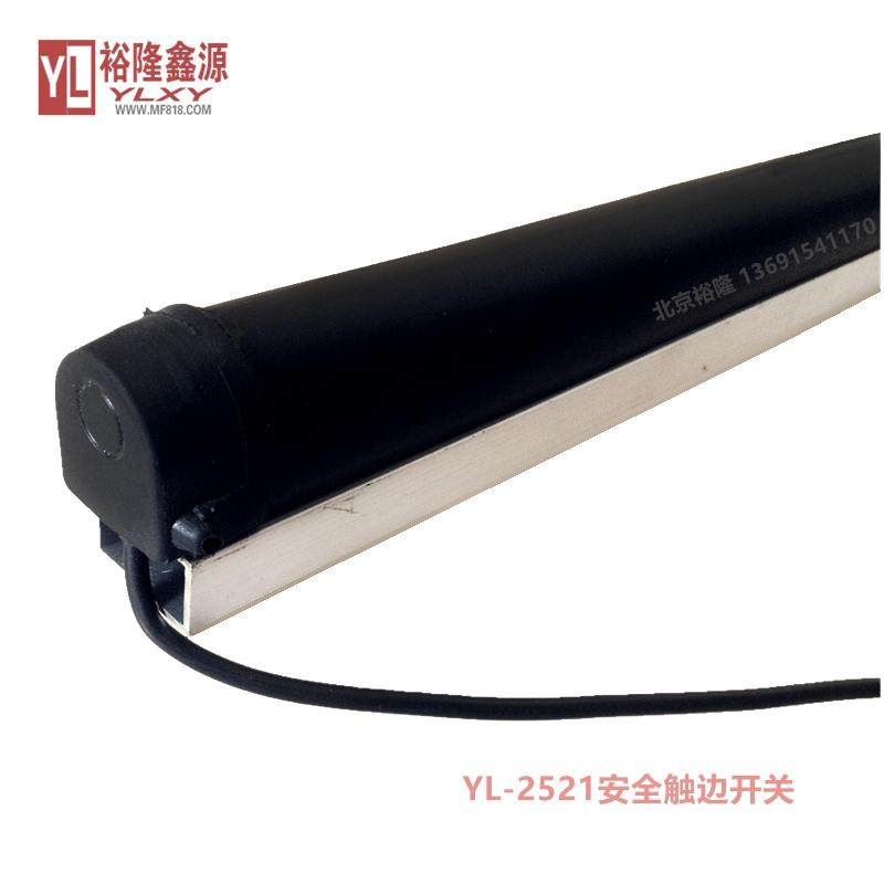 [USD 136.52] YL2521 Safety Touch Edge Safety Edge Switch Mechanical