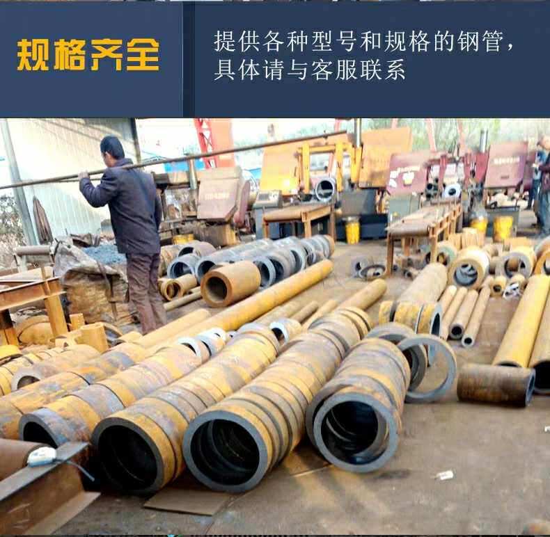 20#45 seamless steel pipe precision large diameter A3 carbon steel thick wall pipe hollow round pipe zero cut Q235