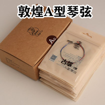 Dunhuang guzheng strings type A type B strings 1-21 loose strings complete set of strings