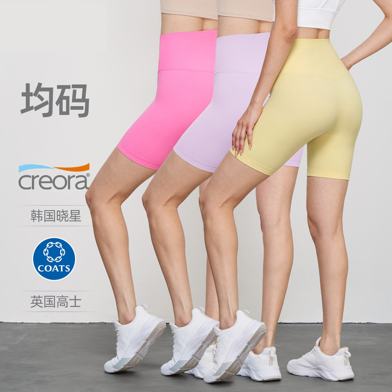 Women's Athletic Shorts, Slimming, High Elasticity, Plus Size, Sports Mid-Length Shorts, Summer Cycling Shorts, Four-Quarter Length Fitness Yoga Pants