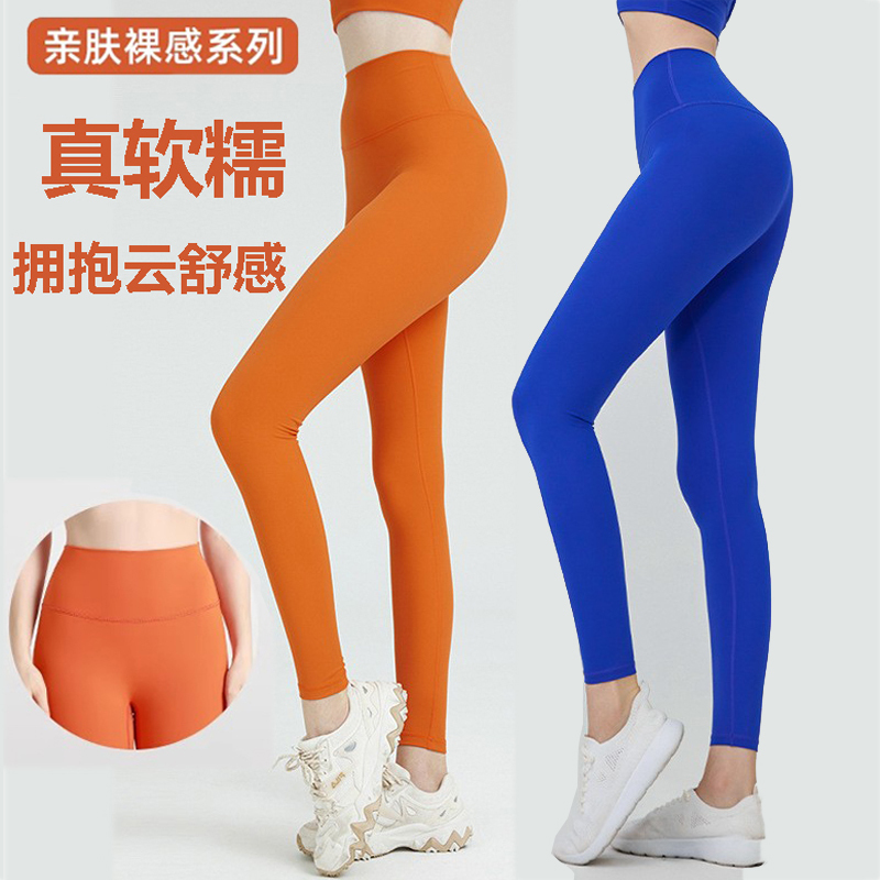 Brushed Yoga Pants Women's Fitness Pants Shark Pants Women's Outerwear No Embarrassing Line Running Pants Women's Autumn and Winter Shaping Pants