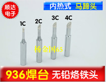 936 Soldering Station Lead Lead Lead Lead 900M-T-1C 2C 3C 4C Internal Heat Type Horseshoe Tip Horseshoe Head