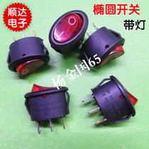 (Quality) Elliptic Ship Switch Second Gear Triangle Ellipse Switch Round Switch Copper Feet with Light Red