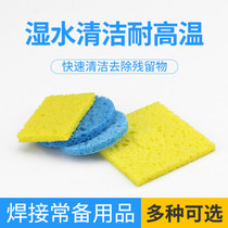 Thickened high quality high temperature resistant sponge electric soldering iron tip cleaning soldering iron sponge pad soldering solder tin removal compression