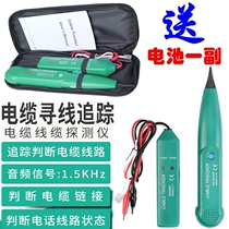 Electric hanging basket cable short circuit detector cable break breakpoint tester Universal line wire Finder wire Finder