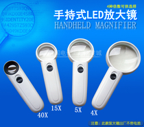 Handheld HD 15-40 times jewelry magnifying glass with LED light electronic repair antique appraisal high magnifying glass