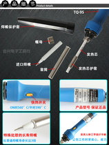 Applicable to Japan goot Gent TQ-95 77-CAP electric soldering iron tip nozzle heating core sleeve nozzle sheath fittings