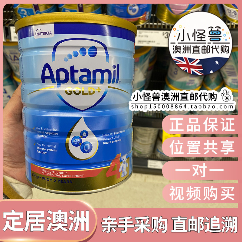 Australia Direct Mail Aptamil Atami Gold Pack Infant Baby Milk Powder 4 4 2 Years Old 900g