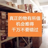 Модель с распродажей от 9,9 юаней, новые белые туфли знаменитостей в Интернете для женщин, весенняя повседневная обувь, универсальные базовые модели с плоской подошвой в корейском стиле