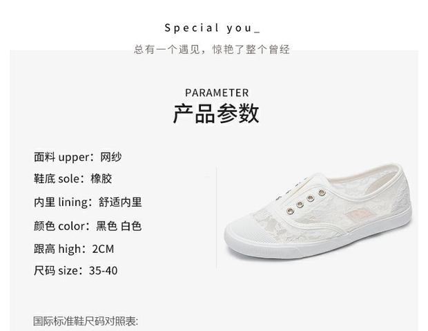 网纱缕空女夏21透气网面白鞋子 价格 图片 优惠券 省的多 网纱缕空女夏21透气网面白鞋子 价格 图片 优惠券 省的多