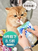 Правильная кошачья кухня кухня Гуру Соус Pets Logistics Snack Snack Weet Food мешки с подходящими замороженными линией мясной соус 100 г