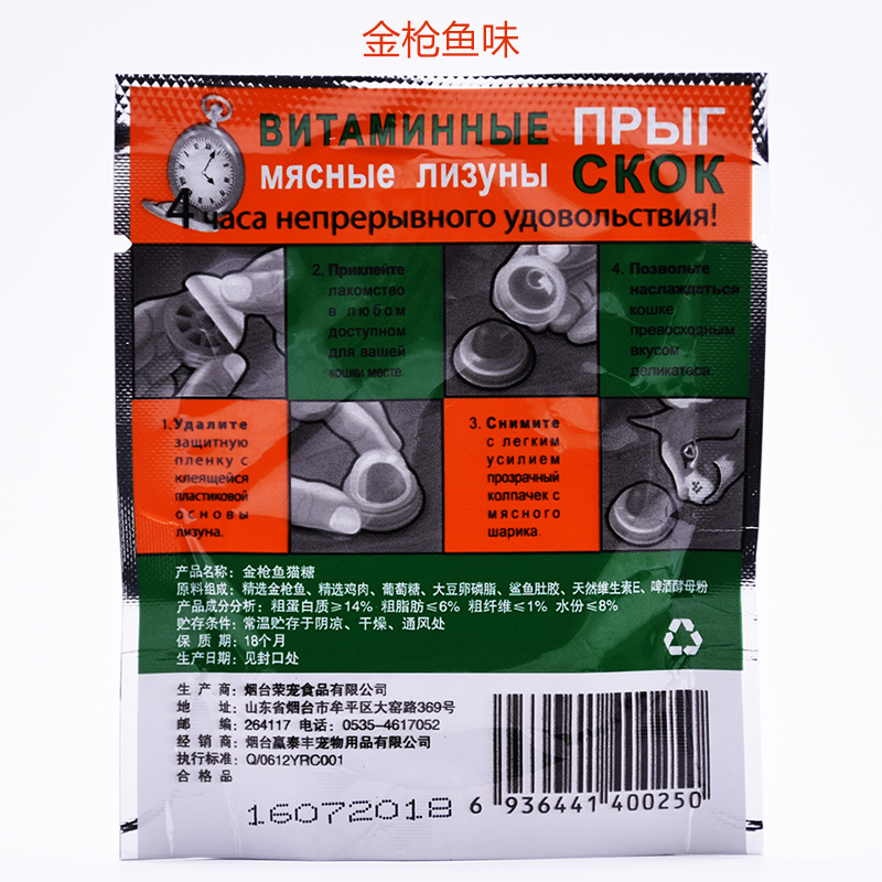 Tham nhũng Mèo và Mèo Ăn vặt Mèo Bạc hà Đường mạnh mẽ Thuốc dinh dưỡng Vitamin Chất rắn Rắn đỏ Đường mèo vào Mèo hạt whiskas cho mèo con