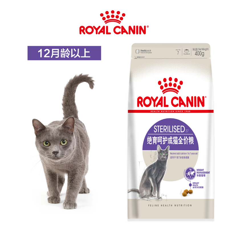 Corrupt Cat Royal Canin Royal Neuter Care Adult Cat Food Sa37 2kg