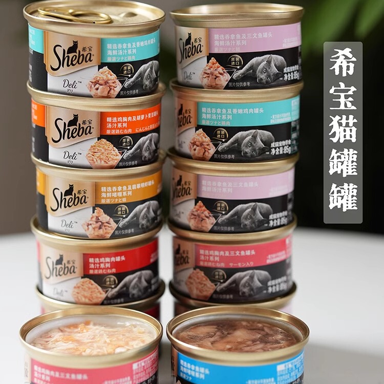 Corrupt Cat Sheba Xibao White Meat Cat Canned Food Imported from Thailand Wet Food Cat Snacks 85g*24 Cans Whole Box Cat Food